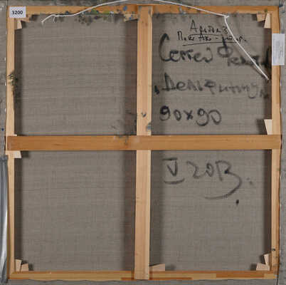 Федотов Сергей Геннадьевич. Дельфиниум 